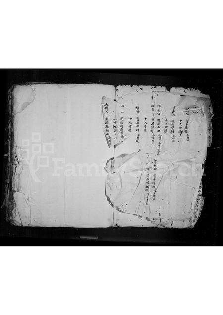 安徽许氏族谱-许氏族谱.pdf电子版预览图3