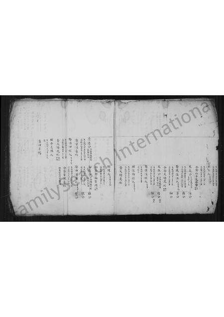 安徽黄氏族谱-黄氏宗谱.pdf电子版预览图3