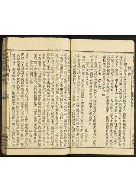 安徽江氏族谱-江氏宗谱.pdf电子版预览图3