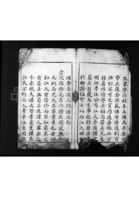 安徽江氏族谱-萧江复七公房支谱 [6卷,首1卷].pdf电子版预览图3