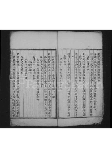 安徽金氏族谱-璫溪金氏族谱 [18卷].pdf电子版预览图3