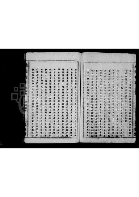 安徽金氏族谱-金氏族谱 [20卷,含首2卷].pdf电子版预览图3