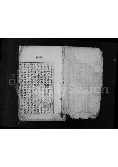 安徽李氏族谱-三田李氏统宗谱.pdf电子版预览图3