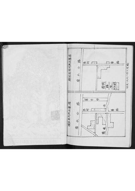 安徽刘氏族谱-刘氏家谱[不分卷].pdf电子版预览图3