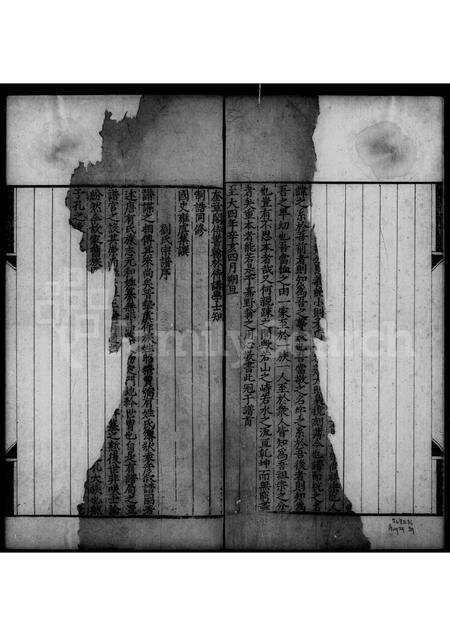 安徽刘氏族谱-休邑敉宁刘氏本支谱 [3卷].pdf电子版预览图3