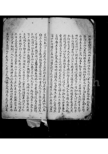 安徽欧阳氏族谱-欧村欧阳氏族谱.pdf电子版预览图3