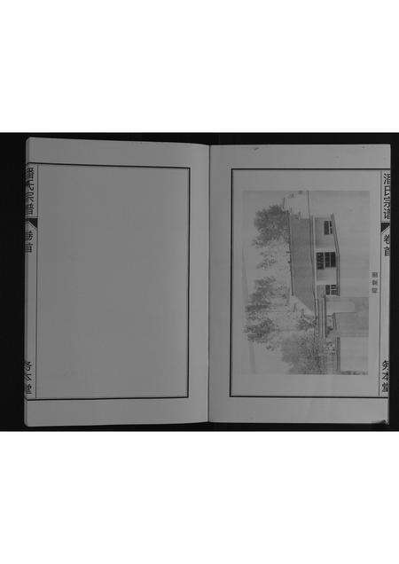 安徽潘氏族谱-潘氏宗谱.pdf电子版预览图3