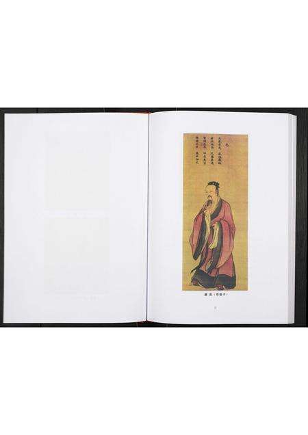 安徽唐氏族谱-唐氏宗谱.pdf电子版预览图3