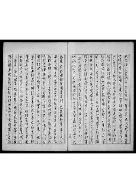 福建黄氏族谱-黄氏祖谱.pdf电子版预览图3