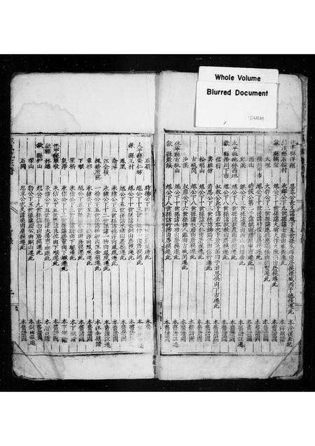 安徽汪氏族谱-汪氏统宗谱.pdf电子版预览图3