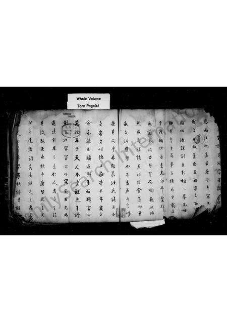 安徽汪氏族谱-汪氏渊源录 [10卷].pdf电子版预览图3