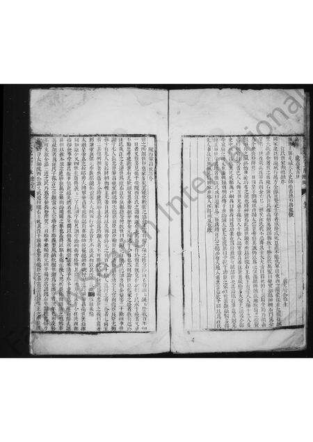 安徽汪氏族谱-汪氏统宗正脉.pdf电子版预览图3