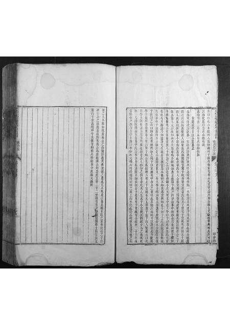 安徽汪氏族谱-汪氏通宗世谱.pdf电子版预览图3