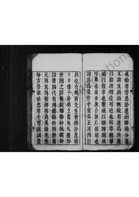 安徽王氏族谱-安吴王氏世谱.pdf电子版预览图3