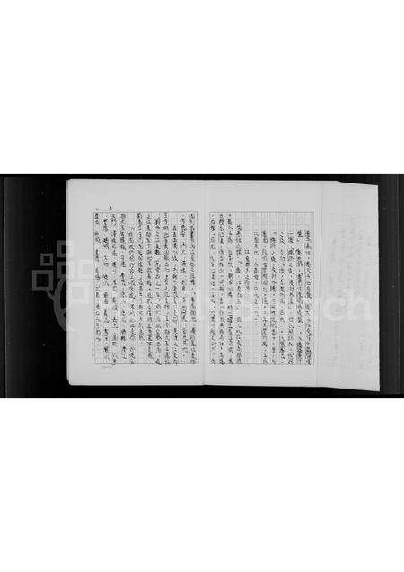 福建黄氏族谱-黄氏族谱.pdf电子版预览图3