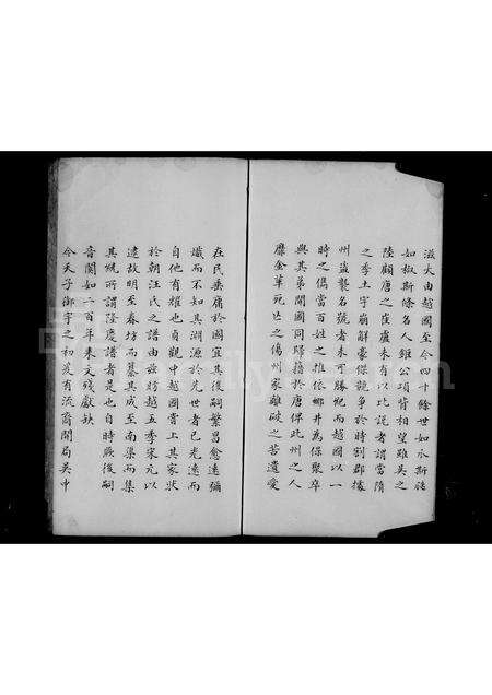 安徽汪氏族谱-[休宁]汪氏族谱 [2卷].pdf电子版预览图3