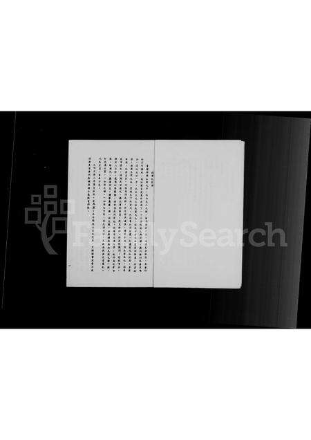 福建黄氏族谱-褔建省永定县培风乡文溪村江夏黄氏保和堂家谱.pdf电子版预览图3