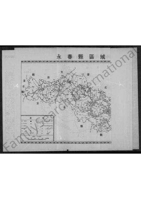 福建黄氏族谱-桃源蓬莱黄氏族谱.pdf电子版预览图3