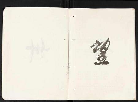 安徽陈氏族谱-陈氏宗谱.pdf电子版预览图3