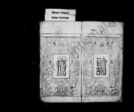 安徽陈氏族谱-陈氏宗谱 [4卷].pdf电子版预览图3