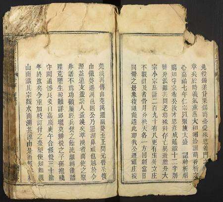 安徽陈氏族谱-陈氏族谱.pdf电子版预览图3