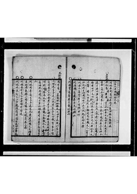 福建黄氏族谱-黄氏家谱.pdf电子版预览图3