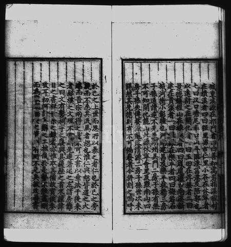 安徽程氏族谱-程氏贻范集 [30卷].pdf电子版预览图3