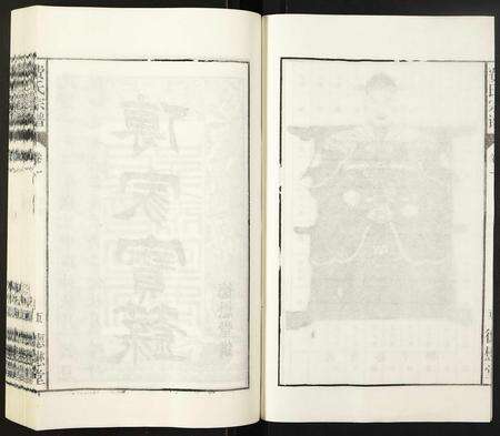 安徽费氏族谱-费氏宗谱.pdf电子版预览图3