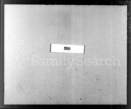 安徽胡氏族谱-胡氏宗谱 [3卷,及卷首末].pdf电子版预览图3