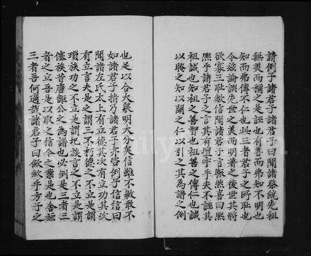 安徽许氏族谱-新安许氏世谱.pdf电子版预览图3