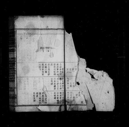 安徽蒋氏族谱-蒋氏宗谱 [36卷].pdf电子版预览图3