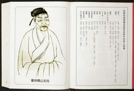 安徽李氏族谱-李氏宗谱.pdf电子版预览图3