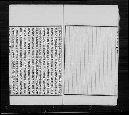 安徽潘氏族谱-中阜潘氏支谱 [23卷].pdf电子版预览图3