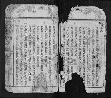 安徽石氏族谱-石氏族谱[10卷].pdf电子版预览图3