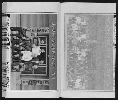 安徽苏氏族谱-凤台苏氏宗谱.pdf电子版预览图3