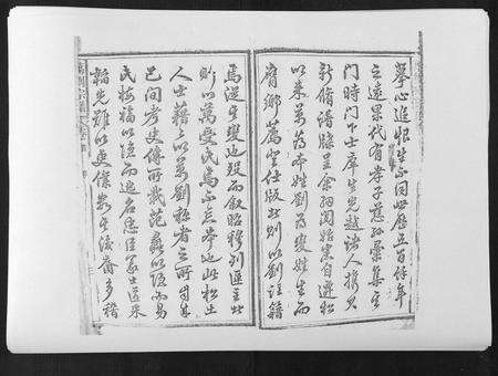 安徽万刘氏族谱-万刘宗谱[18卷首1卷].pdf电子版预览图3