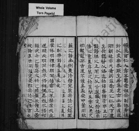 安徽王氏族谱-新安琅琊王氏统宗世谱 [10卷,首1卷].pdf电子版预览图3