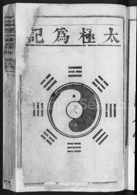 安徽艾氏族谱-艾氏宗谱 [17卷,末1卷].pdf电子版预览图3