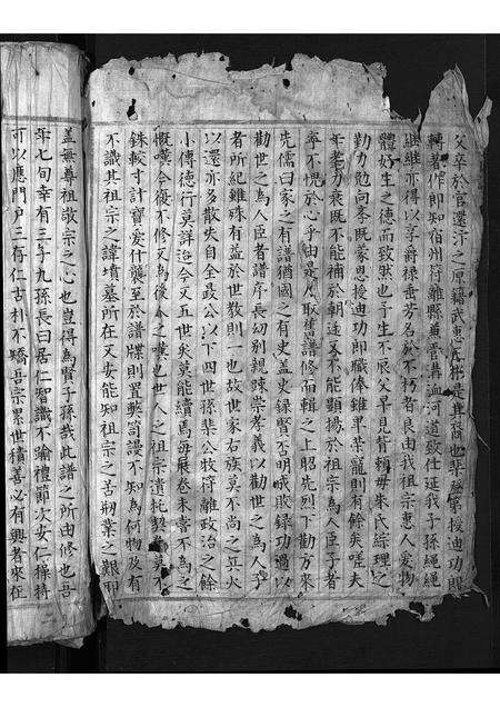 安徽曹氏族谱-雄村曹氏族谱 [6卷,首1卷].pdf电子版预览图3