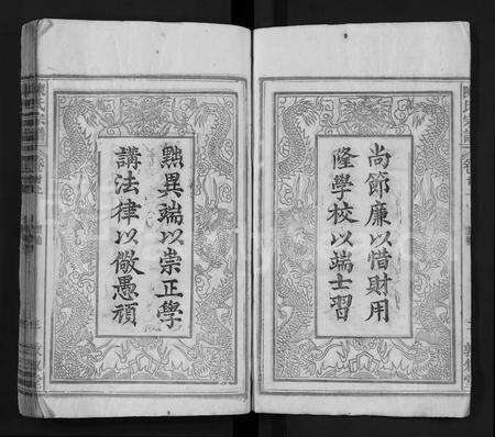 安徽陈氏族谱-陈氏宗谱 [38卷,首3卷].pdf电子版预览图3