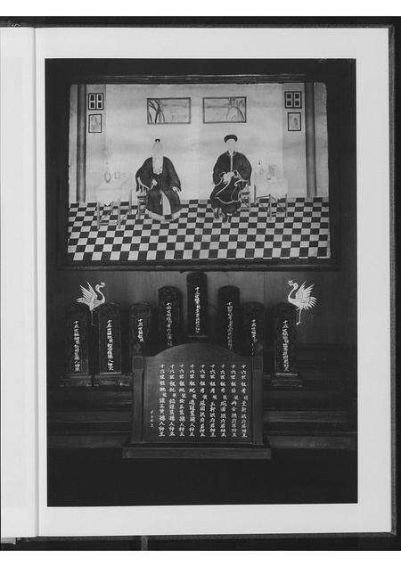 福建金氏族谱-南安英都顶点金家谱.pdf电子版预览图3