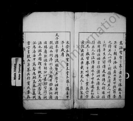 安徽陈氏族谱-陈氏族谱 [12卷,首末各1卷].pdf电子版预览图3