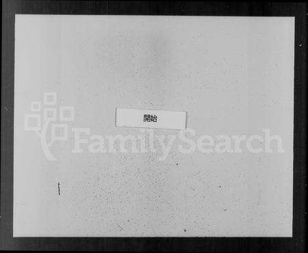 安徽程氏族谱-受祉堂续修大程村支谱.pdf电子版预览图3