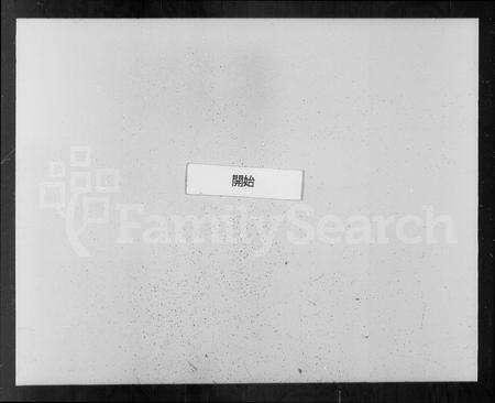 安徽程氏族谱-皖桐程氏宗谱 [28卷,首2卷].pdf电子版预览图3