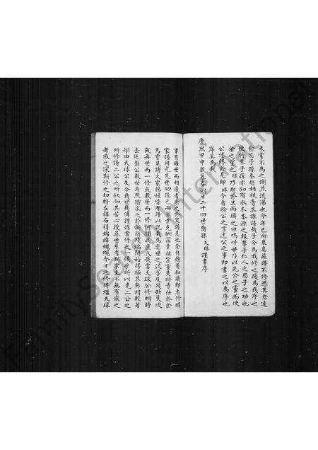 福建康氏族谱-莆阳康氏家谱.pdf电子版预览图3