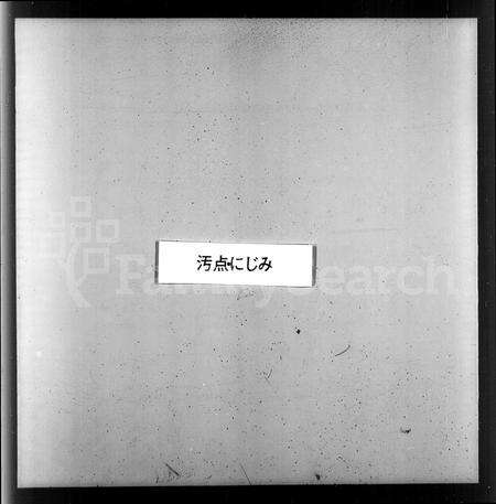 安徽方氏族谱-重修鑪桥方氏家谱 [4卷,首2卷].pdf电子版预览图3