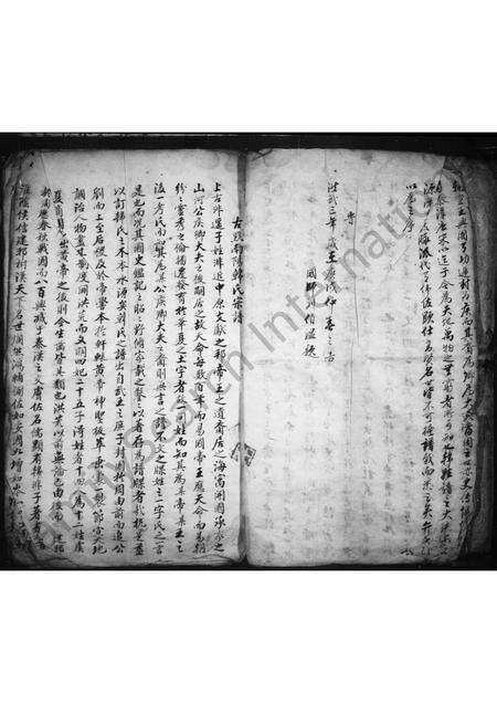 安徽韩氏族谱-南阳韩氏宗谱.pdf电子版预览图3