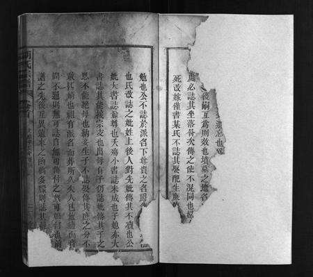 安徽胡氏族谱-胡氏宗谱 [35卷,含卷首,又末3卷].pdf电子版预览图3