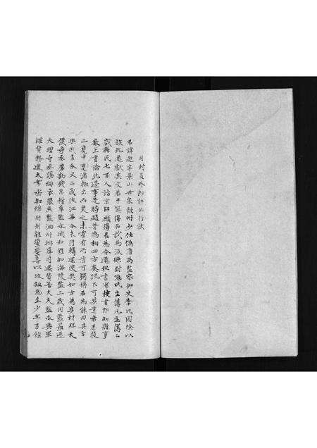 安徽许氏族谱-许氏家谱 [不分卷].pdf电子版预览图3