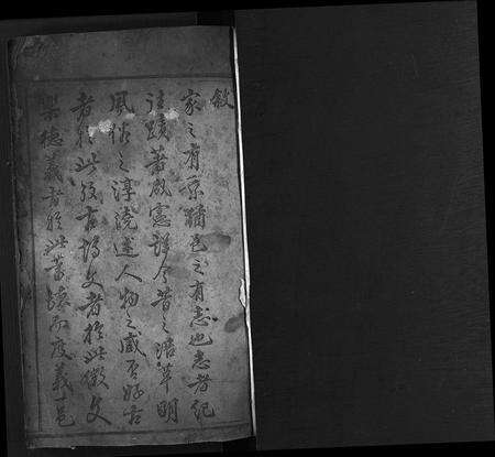 安徽黄氏族谱-黄氏宗谱 [12卷].pdf电子版预览图3